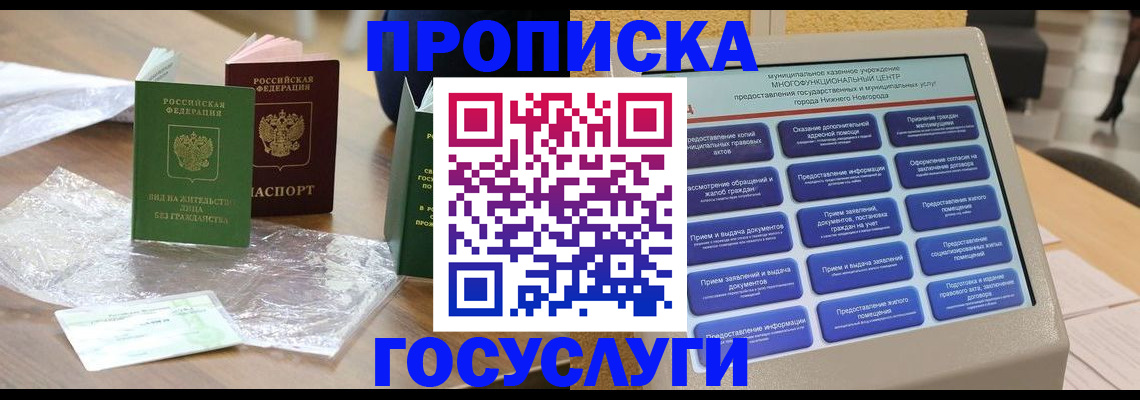 регистрация для школы в Михайлове